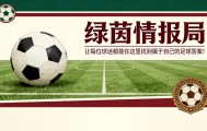 乐鱼体育登录入口-弗洛伦蒂诺·佩雷斯为何如此忌惮瓦伦西亚人恩里克·里克尔梅？