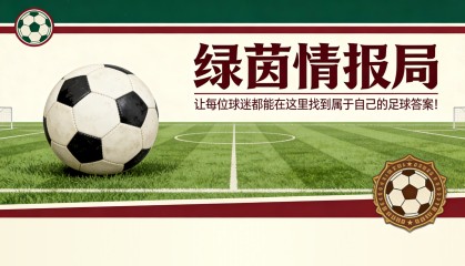乐鱼体育登录入口-弗洛伦蒂诺·佩雷斯为何如此忌惮瓦伦西亚人恩里克·里克尔梅？